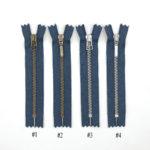 Молния YKK Т3 (синяя) 12-18 см-1