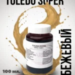 Краска для кожи TOLEDO SUPER-3