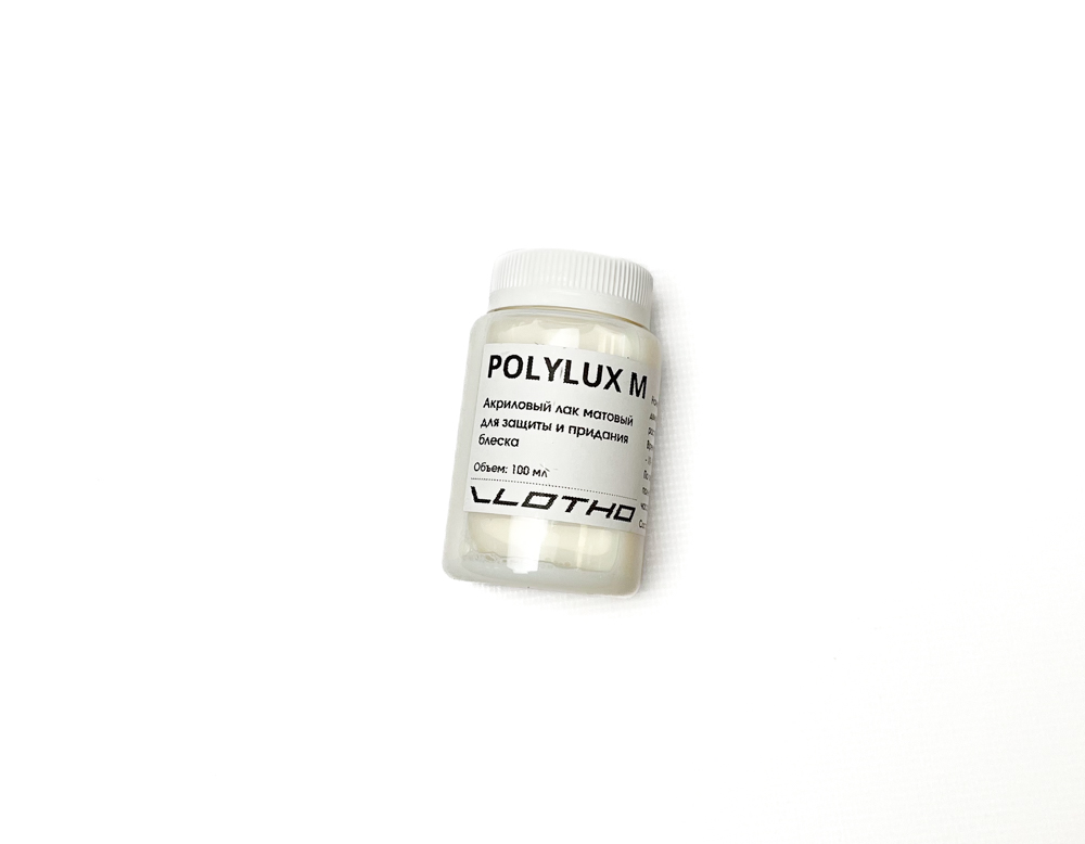 Акриловый лак для кожи POLYLUX