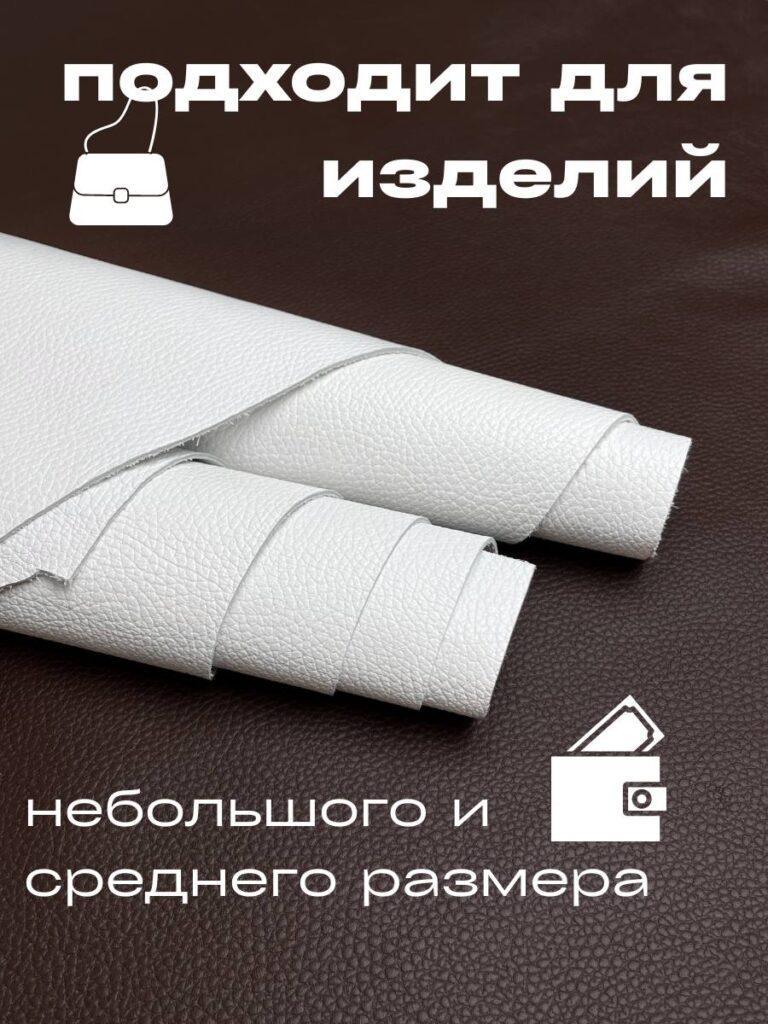 Флотер 1.2-1.4 мм (белый)