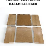 Коробка для ремня (Светлый дуб) (ЛХДФ)-3
