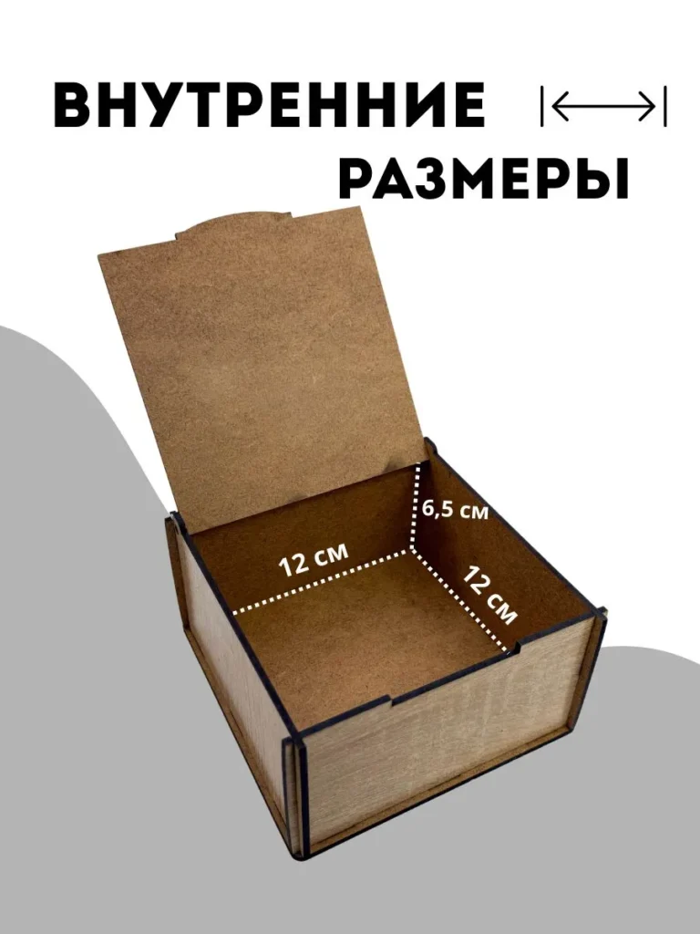 Коробка для ремня (Светлый дуб) (ЛХДФ)