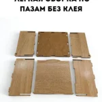 Коробка для ремня (Светлый дуб) (ЛХДФ)-3