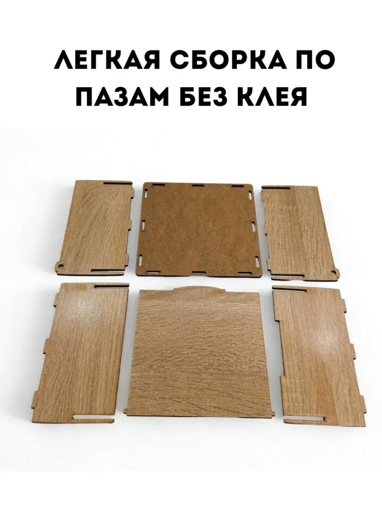 Коробка для ремня (Светлый дуб) (ЛХДФ)